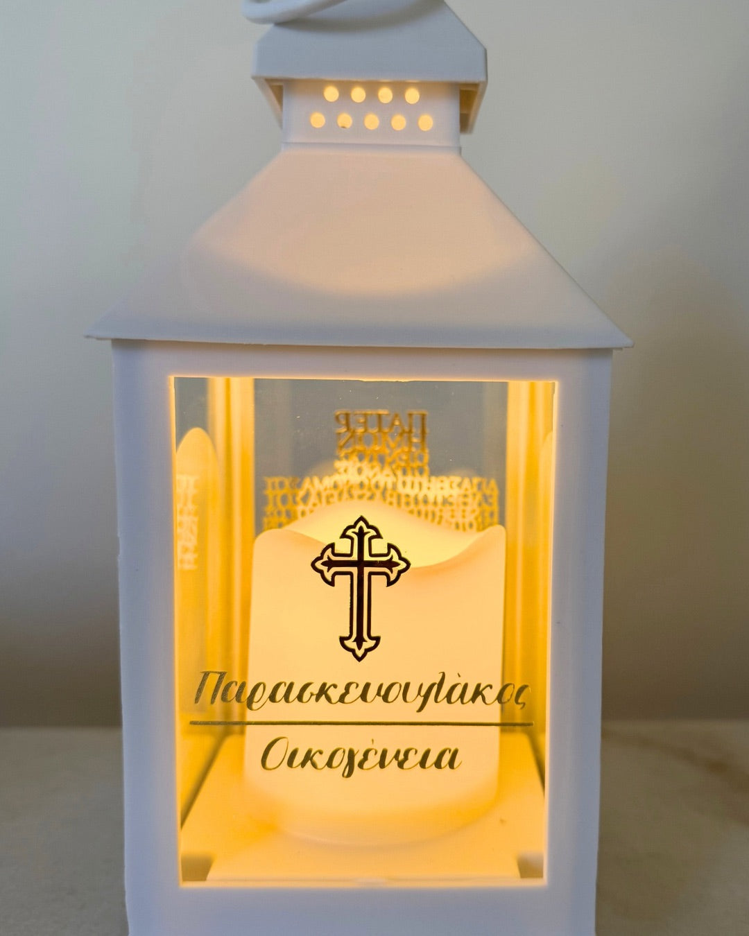 Evlogia Lantern