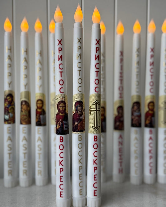 Flameless Easter Candle - Hristos Voskrese/Khristos Voskres  Gold & Red